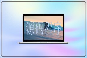 在线客服系统~~~不用担心客户数据泄露.再也不担心像WAS被封了!