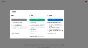 如何利用AI-CHATGPT等人工智能为你效力,让你的外贸之路事半功倍!