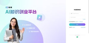 如何应用AI实现外贸之路事半功倍的.对口型翻译多过语音的AI.